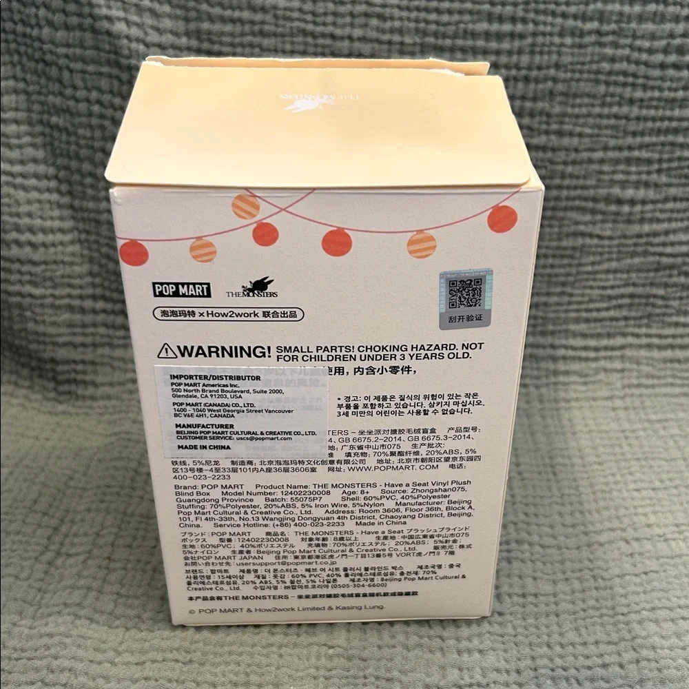 Pop Mart Labubu Have A Seat- SISI yellow NEW - Picture 6 of 6